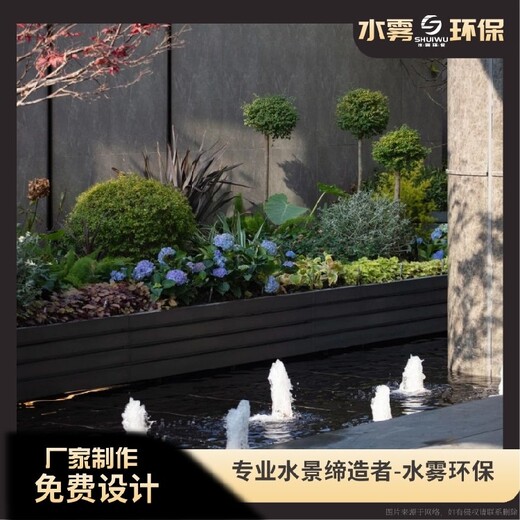 瀘州小區(qū)（小型噴泉廠家設(shè)計(jì)）