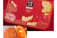 2024年广州从化华美中秋月饼总经销商全国包邮送货上门