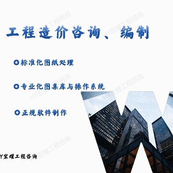 太原會做造價預(yù)算售后-清單造價