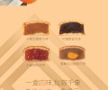 2024广州荔湾华美月饼厂家