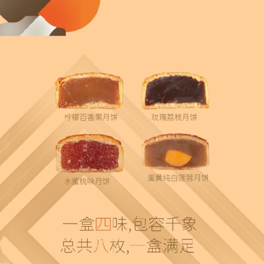 2024广州花都华美月饼总经销商