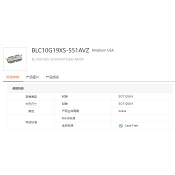 BLC10G19XS-551AVZ功率射频功率放大器接收距离