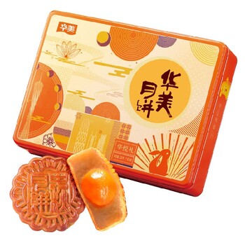 2024年惠州惠陽區(qū)華美中秋月餅團購全國包郵送貨上門