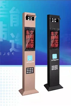 歷下區(qū)出售車牌識(shí)別電話