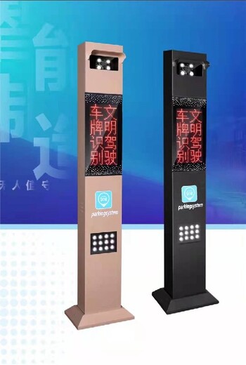 萊山區車牌識別供應商