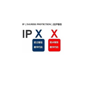 寧德防塵試驗(yàn)檢測機(jī)構(gòu)