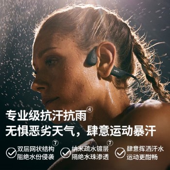 x蓝牙耳机运动防水耳机