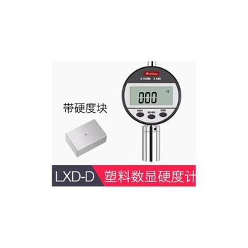 資陽肖氏硬度