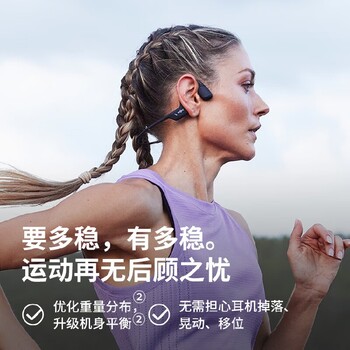 耳掛式耳機bo藍牙耳機