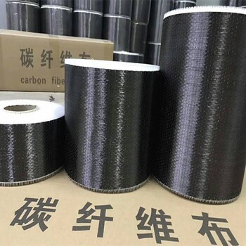 洛陽(yáng)生產(chǎn)SINO碳纖維布