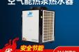 金诺热泵取暖机空气源采暖机组节能耐用冷暖两用恒温节能环保