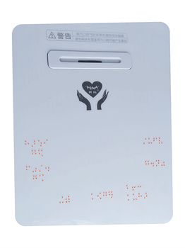石河子投標(biāo)福祿康語(yǔ)音控制電飯煲養(yǎng)老語(yǔ)音盲文電飯煲