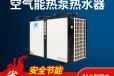 金诺热泵冷暖两用空调外机风冷模块机家用商用空气源
