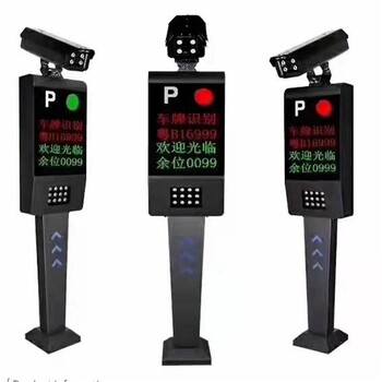 廣饒縣車牌識別多少錢一平方