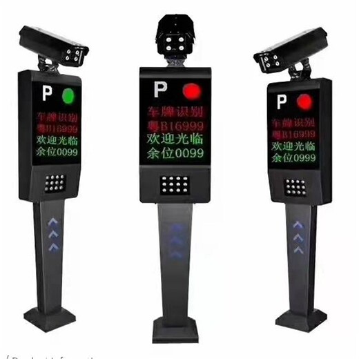 鄒城市銷售車牌識別,車牌識別電話