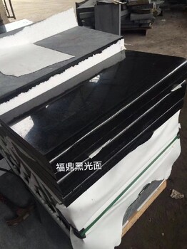 龍巖G684福鼎黑石材加工廠
