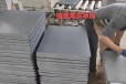 漳州珍珠黑石材厂