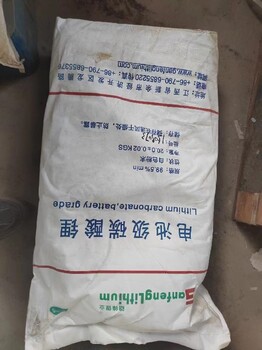 廣東偶氮二異丁腈回收電話，化妝品原料回收公司