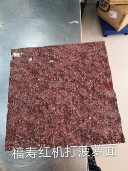 三明寧德紅石材加工廠家電話