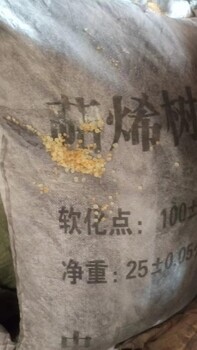 湖北甘油回收價格，日化原料回收公司