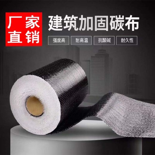 信阳SINO碳纤维布材料