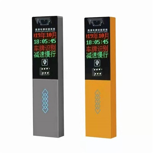 環翠區停車場車牌識別,車牌識別價格表