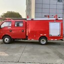 岱山縣應(yīng)急救援車（消防車）搶險車