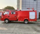 商河县应急救援车（消防车）抢险车图片