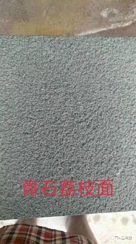 龍巖青石加工