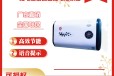 惠州全自动福禄康微电脑语音电热水器