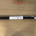 香港SOLO探測(cè)工具811-001套件感煙探測(cè)器