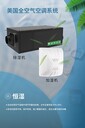 常州TEMP全屋空氣空調(diào)潔凈無塵