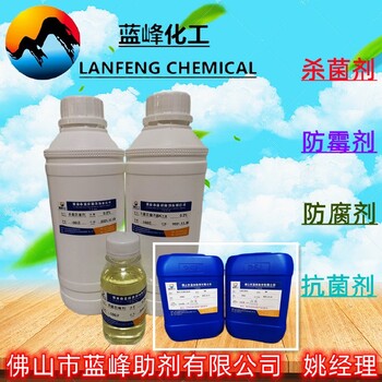 防腐防臭劑羥乙基六氫均三嗪切削液