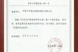 宣城泾县专业仪器仪表检测ISO审厂专用