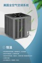 杭州TEMP全屋空氣空調(diào)靜謐睡眠