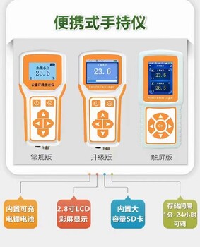 浙江金華傳感器儀器儀表校正第三方機(jī)構(gòu)