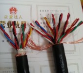 西藏通讯电缆可定制矿用通讯电缆