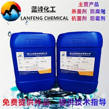 防腐防臭劑羥乙基六氫均三嗪切削液