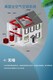 全屋空氣空調(diào)潔凈無塵圖