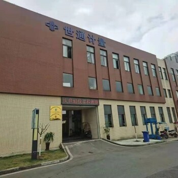 南京江寧區(qū)浮子流量計檢測第三方服務(wù)