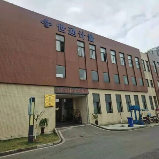 湖北可燃氣體報警器計量中心