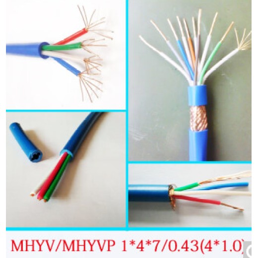 重庆MHYV通讯电缆型号矿用通讯电缆