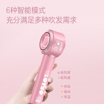 洛陽禮品定做智能恒溫吹風(fēng)機(jī)
