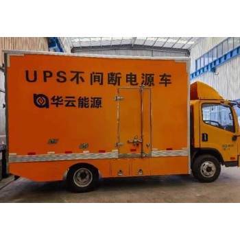 徐州铜山租赁UPS不间断电源租赁租赁ups不间断电源设备