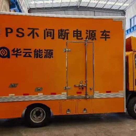 《廠家直租》ups電源租賃云浮郁南廠家UPS不間斷電源租賃