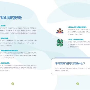 吉安敞開式風(fēng)洞租賃廠家,垂直風(fēng)洞租賃