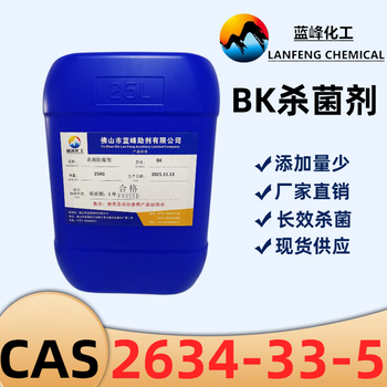 防腐防臭劑羥乙基六氫均三嗪切削液