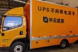 泉州丰泽租赁UPS不间断电源租赁ups不间断电源租赁厂家