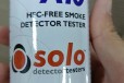 香港SOLO探测工具108-001A感温探测器