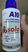 內蒙古SOLO探測工具A10感溫探測器